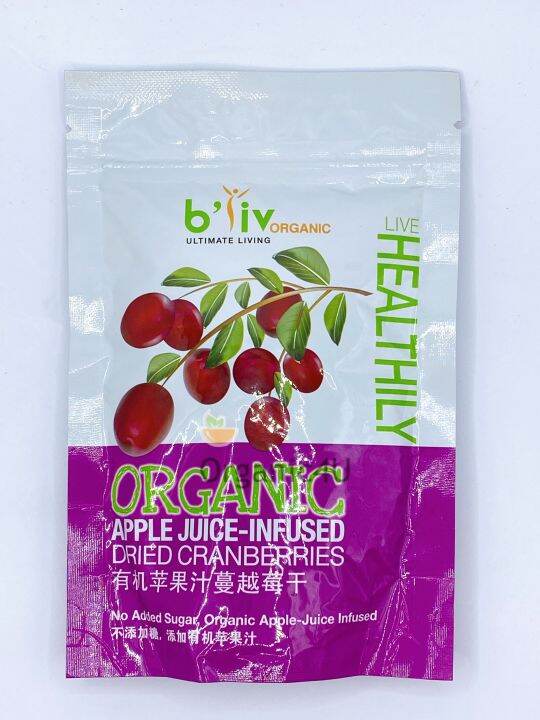 Bliv Organic Apple Juice Infused Dried Cranberries 100g Lazada