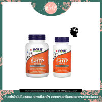 (พร้อมส่ง) NOW Foods 5-HTP Double Strength 200 mg 60,120 Veg Capsules