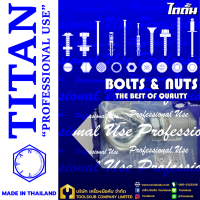 TITAN “PROFESSIONNAL USE” MADE IN THAILAND RP4385 ปุ๊กตะกั่ว+ห่วงเกลียว 1/2" (1ตัวใน1ห่อ)