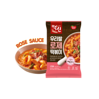 ต๊อกโรเซ่ Tokbokki ต๊อกบกกี ต๊อกโบกิซอสครีมมี่สัมผัสนุ่มละมุนสุดด~ Dongwon Topokki with Spicy Rose Sauce Pack 360g