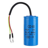 CD60 Run Capacitor พร้อมสายไฟ250V AC 150UF 50/60Hz สำหรับมอเตอร์ Air Compressor