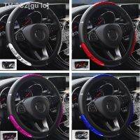 【CW】♗◇  Car Steering Covers Gloednieuwe Reflecterende Kunstleer Elastische Ontwerp Stuurwiel Beschermer