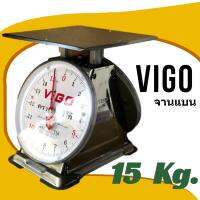 ตราชั่ง VIGO แสตนเลสแท้ 15 กิโลกรัม จานแบน  ส่งด่วน Kerry Express