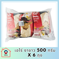 นาทีทอง เอโร่ งาขาว 500 กรัม x 6 ถุง aro White Sesame 500 g x 6 Bags รหัสสินค้าli3923pf