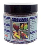 เปลือกหอย Bird grit แพ็คเก็จโรงงานขนาด 800g