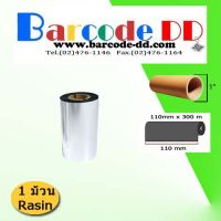 ผ้าหมึก ริบบอน เรซิน Ribbon Resin สำหรับงาน สติกเกอร์  ฟลอยด์ PP PVC UPO YUPO Sticker....อย่างดี