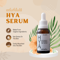 เซรั่มไฮยา HYA serum ไฮยา กิฟฟารีน เซรั่มกิฟฟารีน เซรั่มที่อั้มใช้ ผิวนุ่มชุ่มชื่น อิ่มน้ำ รูขุมขนเล็กลง ริ้วรอยจาง แต่งหน้าง่าย By Healthy plus