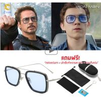 all products are in stock! ! ! ☁Tony stark แว่นตาไอรอนแมน iron man แว่นตาEDITH แว่นตา Marvel แว่นตากันแดด แว่นตาแฟชั่น แว่นกันแดด กันแดด♘