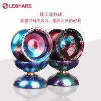 LESHARE โลหะหลายสีสันยิงโยโย่ความแม่นยำสูงสำหรับเยาวชนลูกโยโย่การนอนหลับแบบมืออาชีพลูกโยโย่