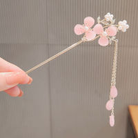 Elegant Pink Magnolia Hanfu Ancient Style Hairpin Pan Hair Chinese Qipao Step Shake Tassel Hairpin High Grade Hairpin Accessories  50NC