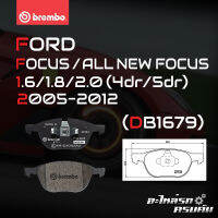 ผ้าเบรกหน้า BREMBO สำหรับ FORD FOCUS 1.6 1.8 2.0 (4dr/5dr), ALL NEW FOCUS 1.6 1.8 2.0 (4dr/5dr) 02-12 (P24 061X)