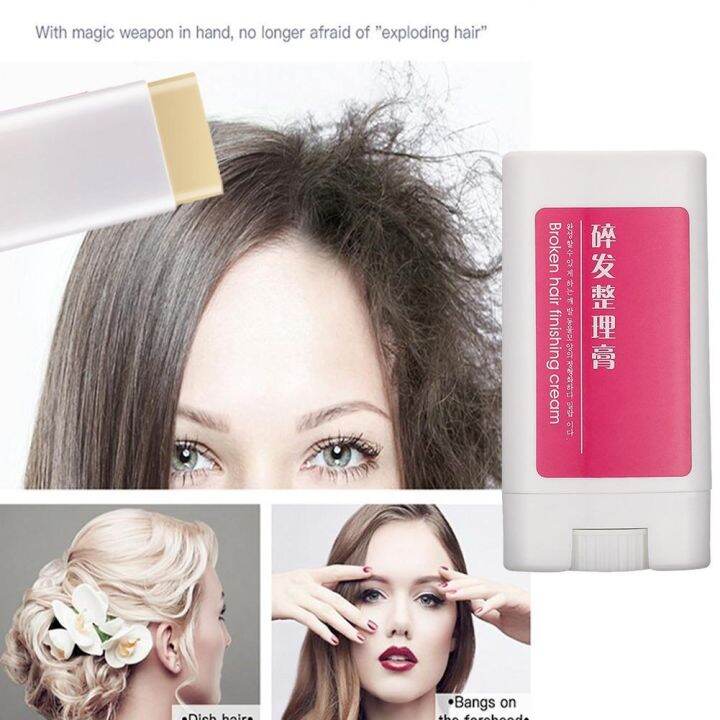 hair-finishing-control-gel-hair-line-fixing-wax-stick-smooth-broken-non-greasy-strong-hold-hair-styling-tool