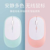 Rechargeable Wireless Mute Mouse Portable Bluetooth Wireless Dual Mode Mouse Silent for Laptops Basic Mice