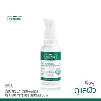 ? PIantnery CICA Centella Ceramide Repair Intense Serum 30 ml เซรั่ม ลดสิ วผด แข็งแร [สินค้าพร้อมส่ง ไม่ต้องพรีออเดอร์]