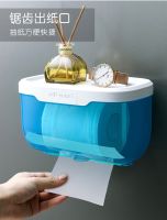 Toilet Tissue Box Wall-mounted Toilet Roll Paper Draw Box Toilet Waterproof Free Hole Shelf
