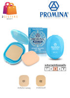 โพรมีน่า ไวท์ เพาเดอร์ SPF15 พร้อมสปองค์ Promina White Powder SPF15 Sponge included 10g.