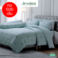 JESSICA ชุดผ้าปูที่นอน Tencel ทอ 500 เส้น พิมพ์ลาย Graphic T854 สีเขียวอมฟ้า #เจสสิกา 5ฟุต 6ฟุต ผ้าปู ผ้าปูที่นอน ผ้าปูเตียง ผ้านวม กราฟฟิก