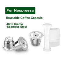 【YF】 Cápsulas de café reusáveis dos copos do aço inoxidável da cápsula reenchimento nespresso com o toque lattissima dose calcadeira