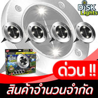 ไฟสนาม โซล่าเซลล์ โคมไฟโซล่าเซลล์ โคมไฟสนาม Disk Lights Super Bright จำนวน 4ชิ้น