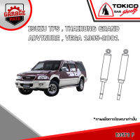 TOKICO โช้คอัพ ISUZU THAIRUNG GRAND ADVENTURE,VEGA 1995-2001 รหัส E3573 (แก๊สมาตรฐาน) E3574 (แก๊สมาตรฐาน)