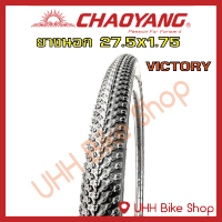 ยางนอกจักรยาน CHAOYANG 27.5x1.75 (44-584) ลายVICTORY (1เส้น)