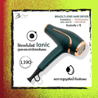 (BRAZILS IONS HAIR DRYER) ไดร์เป่าผมระบบไอโอนิค ลมแรงผมแห้งไว รับประกัน 1 ปี แถมฟรีหัวเป่า 3 แบบ