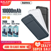 แบตเตอรี่สำรอง REMAX รุ่น RPP-96 ความจุ 10000 mAh กระแสไฟ 2.1A อินพุต Micro , Type-C มี4ช่องเสียบ น้ำหนักเบา ชาร์จได้หลายครั้ง