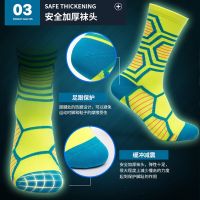 +‘； New Unisex Cycling Socks Men Outdoor Mount Sports Cotton Profession Road Bike Footwear For Running Basketball Compression Socks