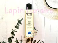 ⭐️ พร้อมส่ง ⭐️ แท้ ? Phyto Phytokeratine Repairing Shampoo 250 ml (แชมพู)