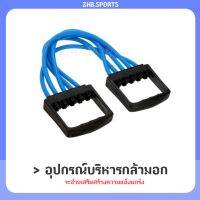 [สินค้าขายดี]  อุปกรณ์บริหารกล้ามอก กระชับต้นแขน CHEST EXPANDER[รหัสสินค้า]1394