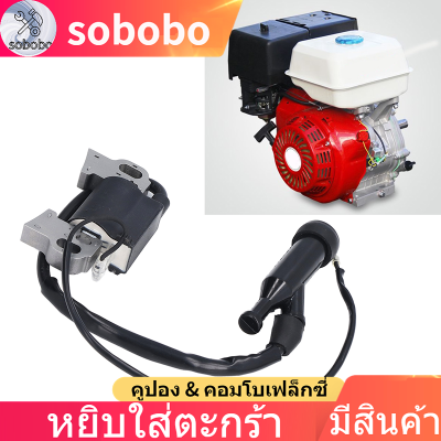 คอยล์จุดระเบิดเครื่องยนต์เบนซิน5KW 8KW เครื่องกำเนิดไฟฟ้าการเปลี่ยนขดลวดจุดระเบิดเชื้อเพลิง