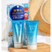 ? 1 แถม 1 กันแดดญี่ปุ่น กันแดดบิโอเร Biore UV Aqua Rich Watery Essence SPF50+ PA++++ 50g. กันน้ำ กันเหงื่อ ติดทน [ ใหม่ล่าสุด ]