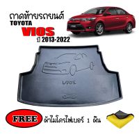 ถาดท้ายรถยนต์ TOYOTA VIOS 2013 - 2023 (แถมผ้า) ตรงรุ่น ถาดท้ายรถ ถาดสัมภาระท้ายรถ ถาดรองท้ายรถ ถาดปูท้ายรถ ถาดท้าย ถาดรองพื้นรถยนต์ ถาดรองพื้นรถ