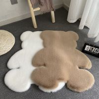 [A Warm] Bear CarpetSoft CarpetRoom Bedroom Antiskid Mat Fluffy Floor Mats Decor RugsBrown Children Doorm