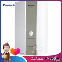 PANASONIC เครื่องทำน้ำร้อน10000Wหลายจุด รุ่น DH-10BM1T