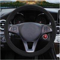 【CW】▫☂❁  Elastic Car Steering Cover Non-slip Steering-wheel Covers Accessories Particles Decoration