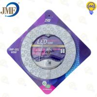 JMF แผงไฟ LED 60w. แสงขาว หลอดไฟกลม LED