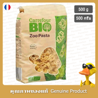 คาร์ฟูร์พาสต้าสวนสัตว์ไบโอออร์แกนิก 500กรัม - Carrefour Bio Organic Zoo Pasta 500g.