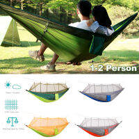 แบบพกพา Outdoor Camping Hammock 1-2คน Go Swing พร้อมมุ้งกันยุงแขวนเตียง Ultralight Tourist Sleeping Hammock