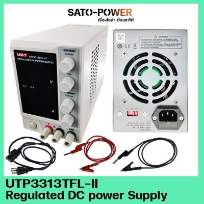 UTP3313TFL-II Uni-T พาวเวอร์ซัพพลาย Uni-T Power Supply 3A เพาเวอร์ซัพพลายดิจิตอล เครื่องจ่ายไฟกระแสตรง ดิจิตอล