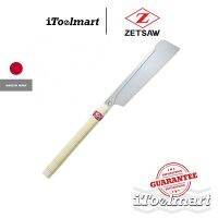 รุ่นแนะนำ - ZET SAW เลื่อยไม้ สำหรับไม้เนื้ออ่อน DOZUKI FINE 240 ขนาด 240 mm.