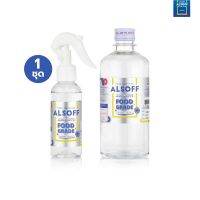 ✟❉๑ แอลซอฟฟ์ แฮนด์ ซานิไทซิง แอบโซลูท (ALSOFF SANITIZING ABSOLUTE) (แพ็คคู่) (LE70)