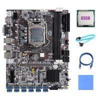 B75 ETH Mining Motherboard 12 PCIE To USB LGA1155 Motherboard With G550 CPU+SATA Cable+RJ45 Network Cable+Thermal Pad