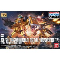 Bandai HG The Origin Guncannon Mobility Test Type Firepower Test Type : 1091 LazGunpla