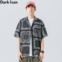 ﹍✐❂ เสื้อเชิ้ต พิมพ์ลาย Dark Bandana สไตล์ฮาวาย แฟชั่นฤดูร้อน สําหรับผู้ชาย 2023