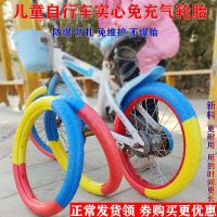 Children bicycle special-purpose solid free of charge explosion-proof tire accessories 12/14/16 buggies foaming plastic wheel tire