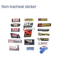 ✁△ Motorcycle Stickers Decals Sportster Waterproof Reflective Laser Heat Resistant Aluminium Exhaust Pipe Tip For yamaha honda