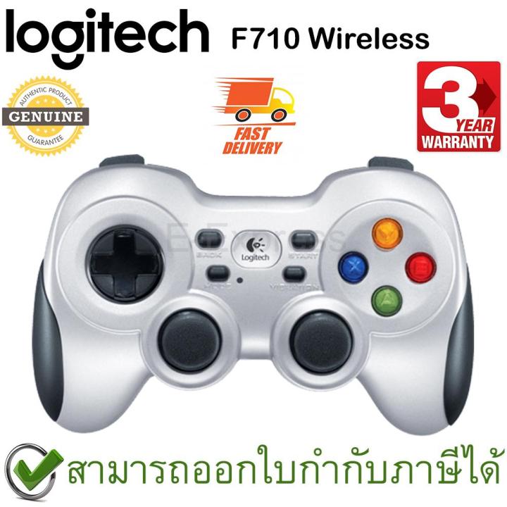 logitech-f710-wireless-joystick-gamepad-ประกันศูนย์-3ปี-ของแท้-จอยเกมส์-ไร้สาย