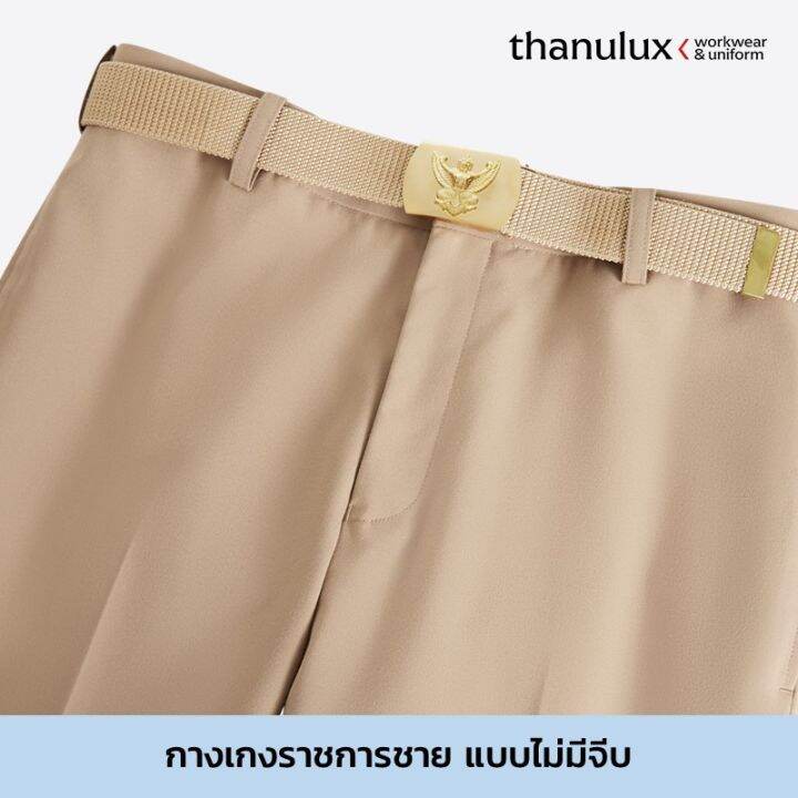 ราคายังไม่รวมคูปองส่วนลด-thanulux-กางเกงข้าราชการชาย-ขายาว-สีกากี-แบบไม่มีจีบ-ผ้านวัตกรรมนาโนซิงค์-ช่วยยับยั้งแบคทีเรีย-ลดกลิ่นอับ