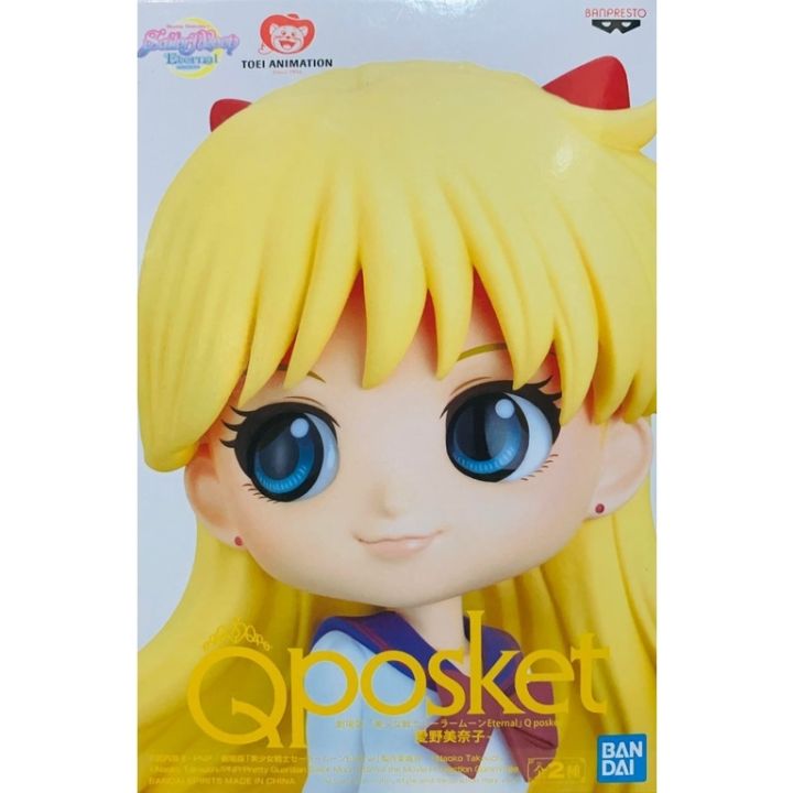 banpresto-pretty-guardian-sailor-moon-eternal-the-movie-q-posket-minako-aino